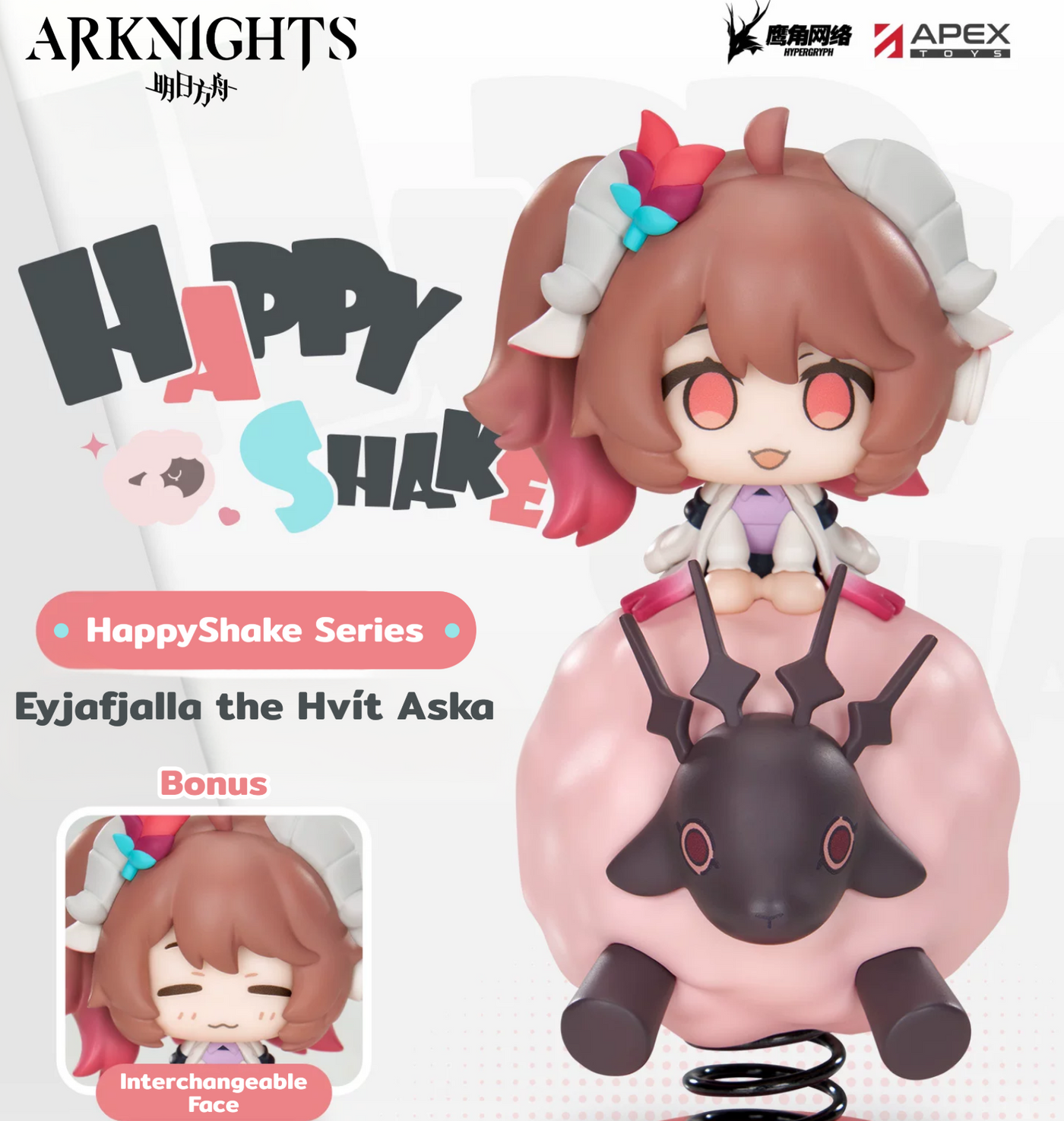 Arknights HappyShake Series Eyjafjalla the Hvít Aska