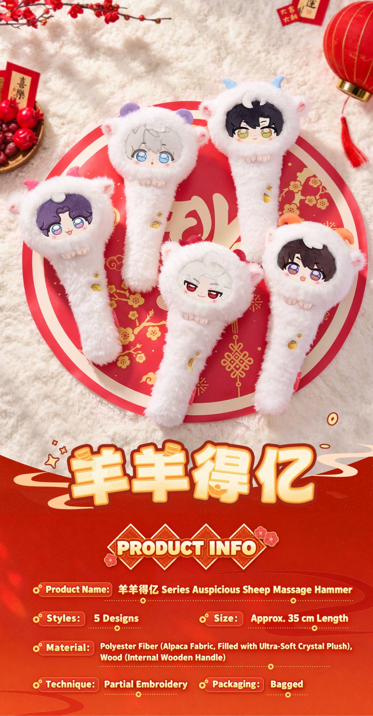 Love and Deepspace "Fluffy Fortune" Series - Auspicious Sheep Massage Hammer