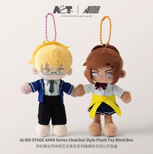 Alien Stage Alien Stage Anakt Garden Series Chuichui Style Plush Toy Blind Box
