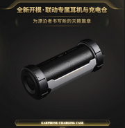 Wuthering Waves MOONDROP xU.C.T.S. Dual‑Driver Bluetooth OWS Ear‑Clip Earphones, CN Voice Ver.