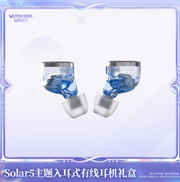 Solar5 Wired In-ear Earphones Gift Box
