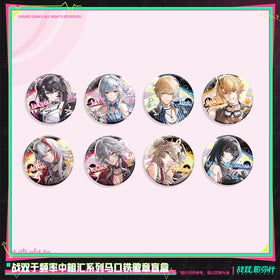 Punishing: Gray Raven One Heart, One Hertz Series Tinplate Badge