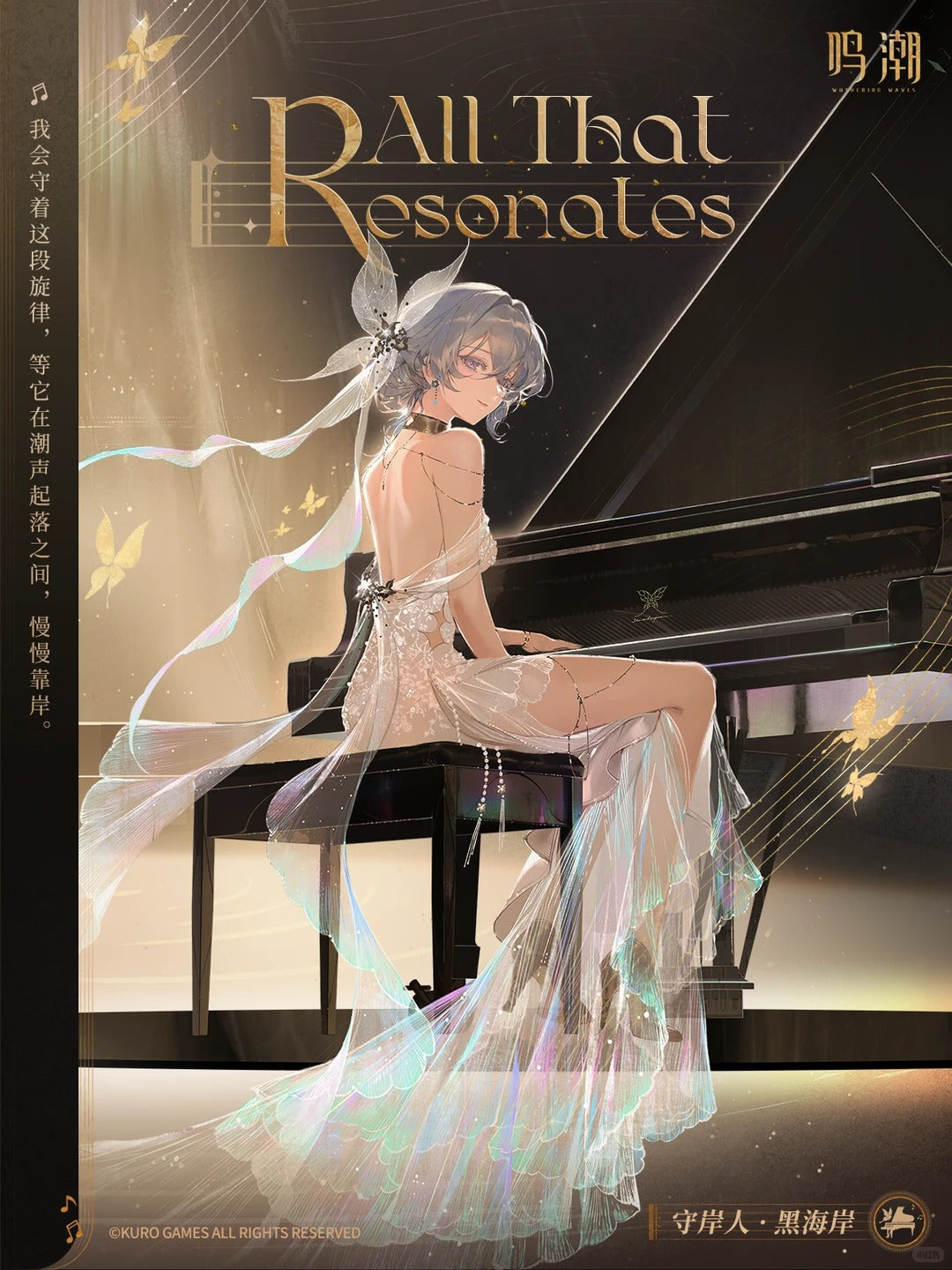 Wuthering Waves All That Resonates Themed Acrylic Standee