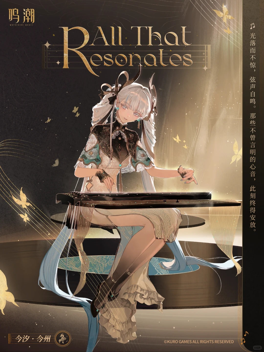 Wuthering Waves All That Resonates Themed Acrylic Standee
