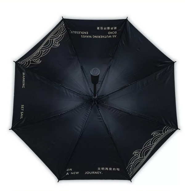 Wuthering Waves Wuthering Waves Crownless Series Umbrella