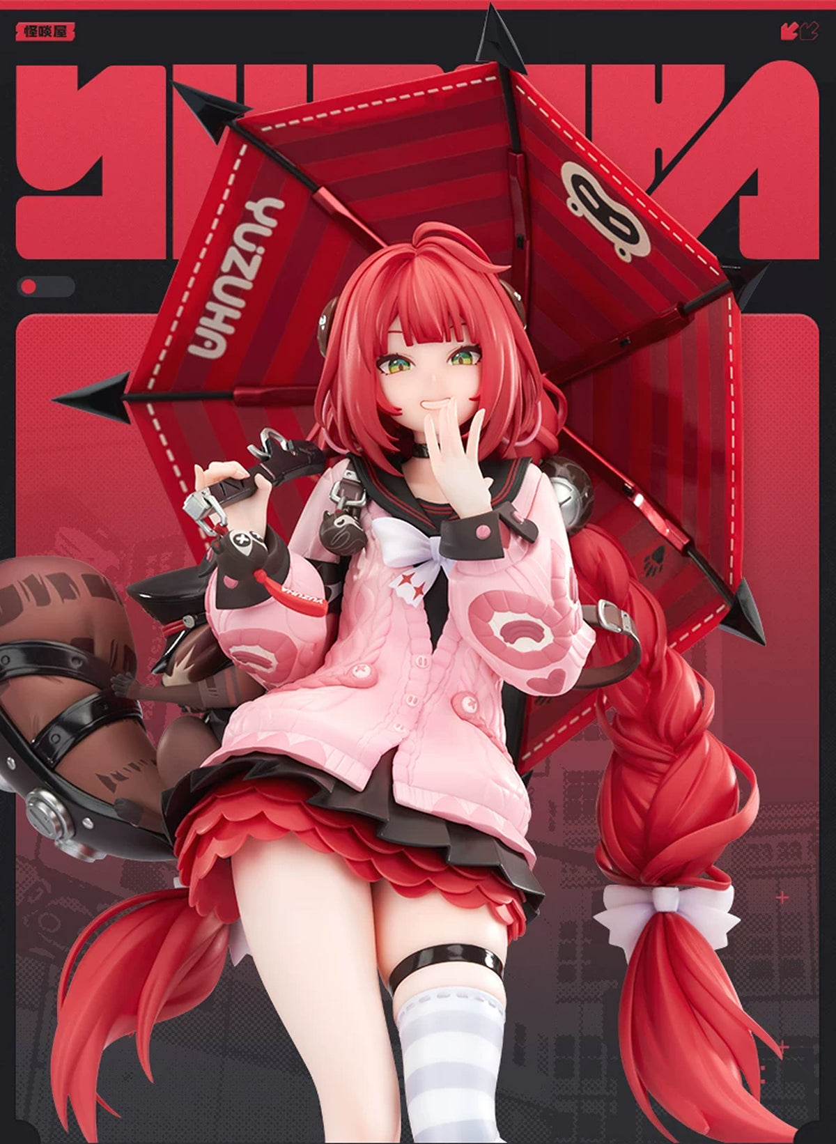 Zenless Zone Zero Ukinami Yuzuha 1/7 Scale Figure