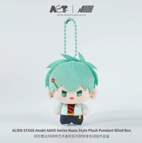Alien Stage Alien Stage Anakt Garden Series Plush Pendant