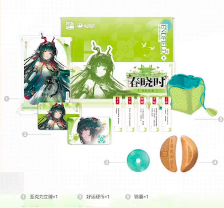 Arknights: Endfield Character Gift Box - Spring Dawn Pavilion – Zhuang Fangyi