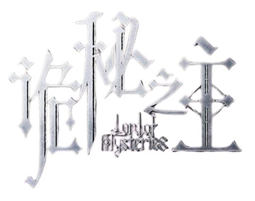 Lord of Mysteries logo