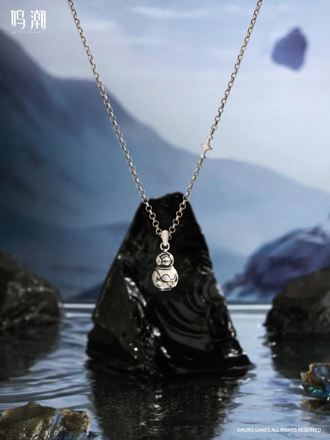 Wuthering Waves Limited Edition Necklace