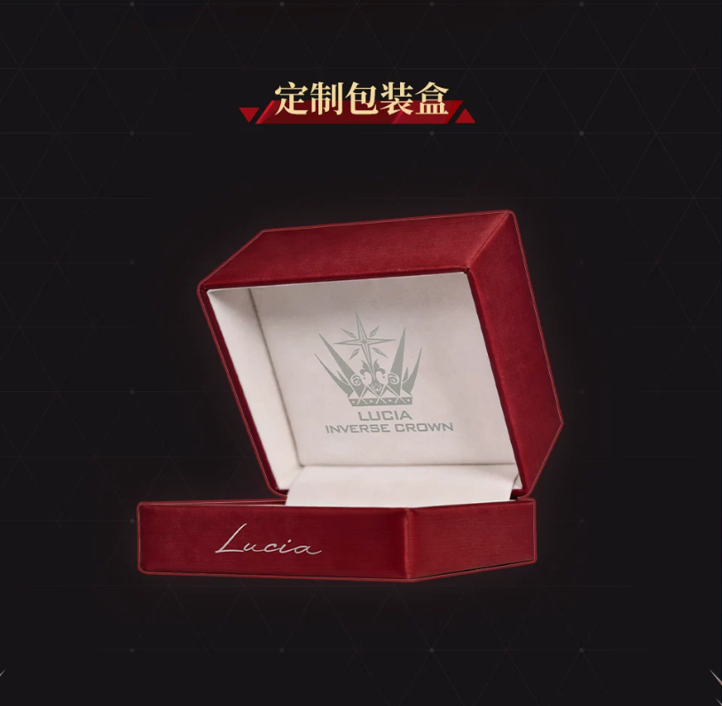 Lucia: Nemesis Crown Origin Theme Commemorative Ring