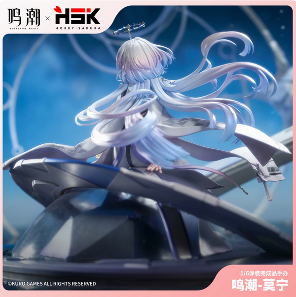 Wuthering Waves Wuthering Waves ver 1/6 Scale Figure
