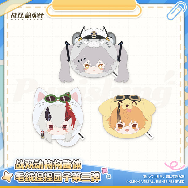 Punishing: Gray Raven Punishing: Gray Raven Animal Construct Squishy Plush Ball Collection 3