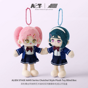 Alien Stage Alien Stage Anakt Garden Series Chuichui Style Plush Toy Blind Box