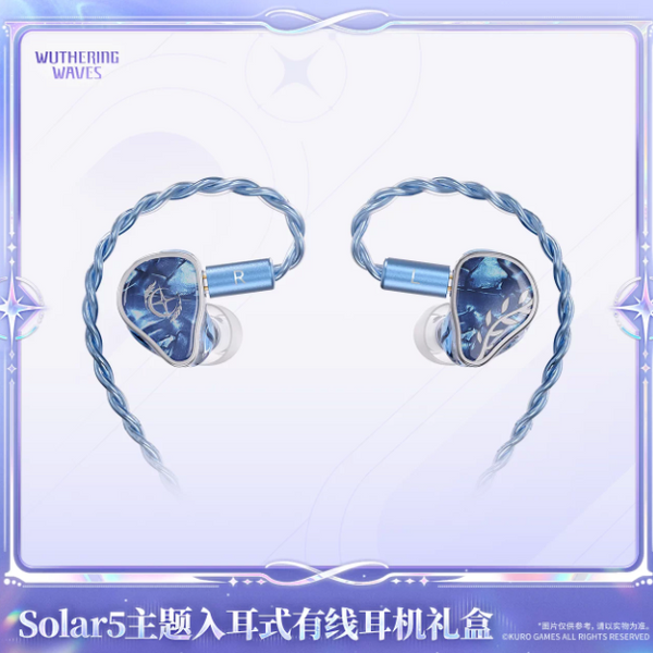 Solar5 Wired In-ear Earphones Gift Box