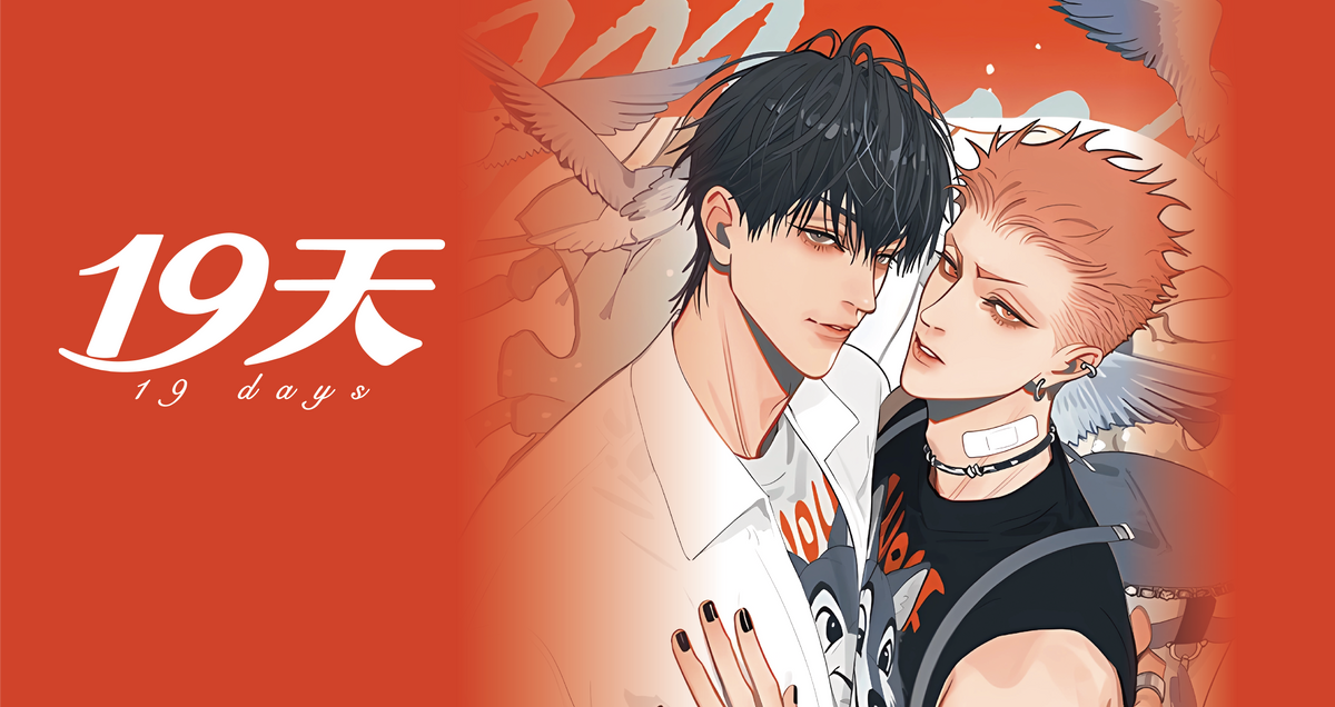 19 Days Official Merchandise | VibeMax