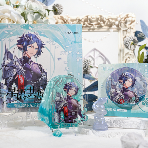 Arknights Wishes from Stars-Character Set – Zuo Le