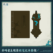 Wuthering Waves Wuthering Waves Resonator Themed Jingran Notebook Set