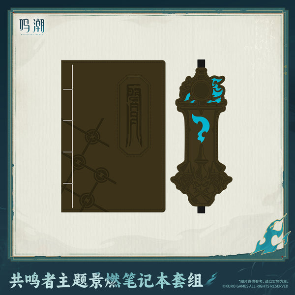 Wuthering Waves Wuthering Waves Resonator Themed Jingran Notebook Set