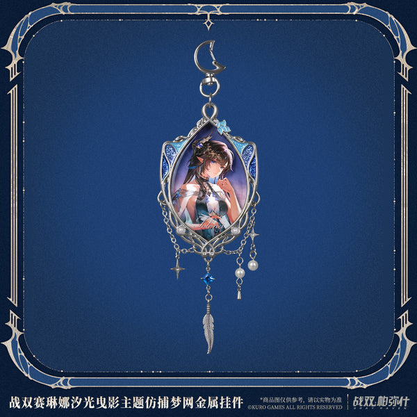 Punishing: Gray Raven Punishing: Gray Raven Selena: Shimmering Tide Dreamcatcher Metal Charm