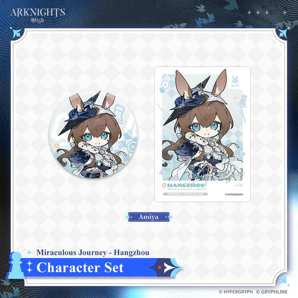 Arknights Character Set - Wishes from Stars-Miraculous Journey - Hangzhou – Amiya
