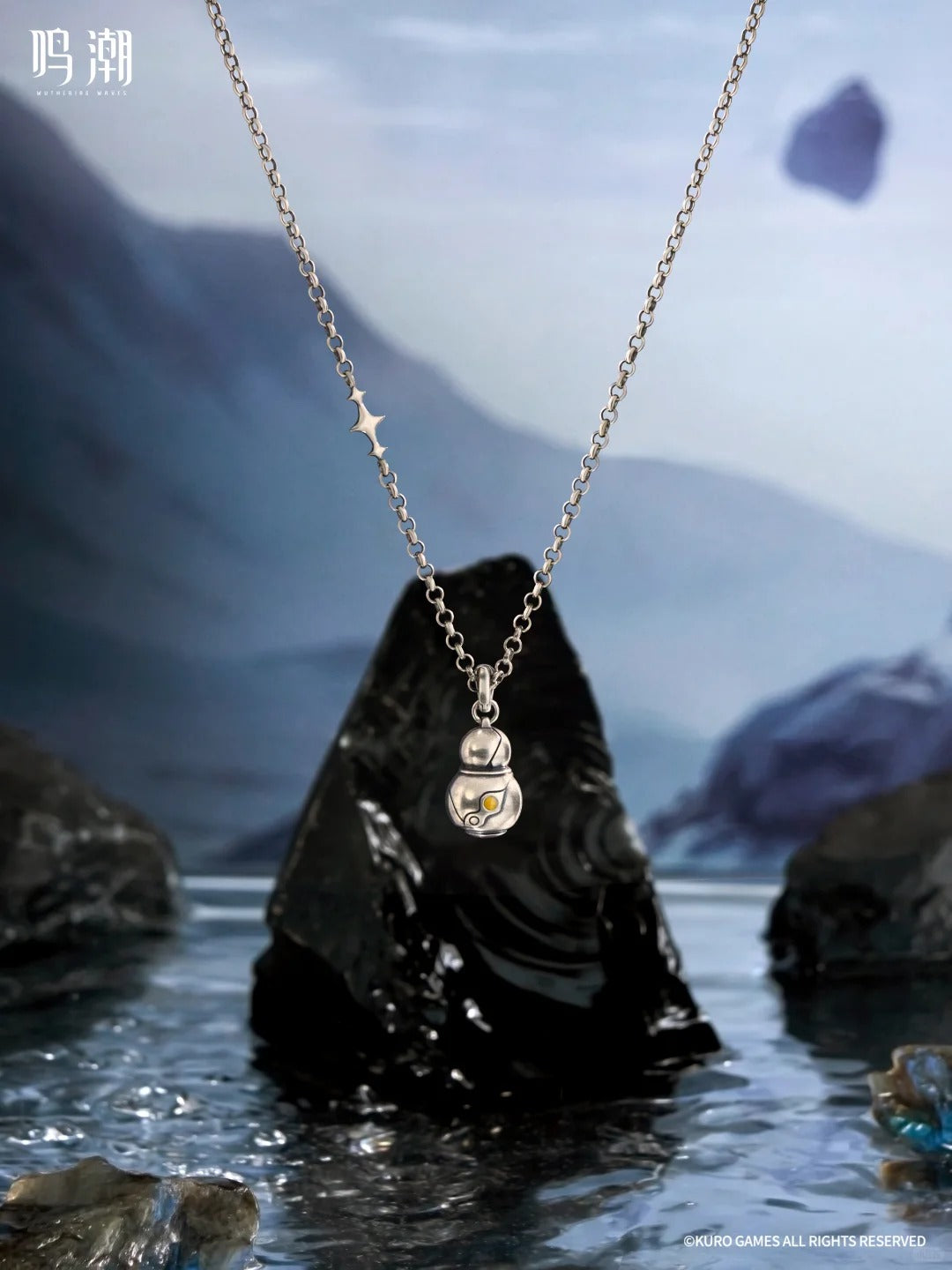 Wuthering Waves Limited Edition Necklace