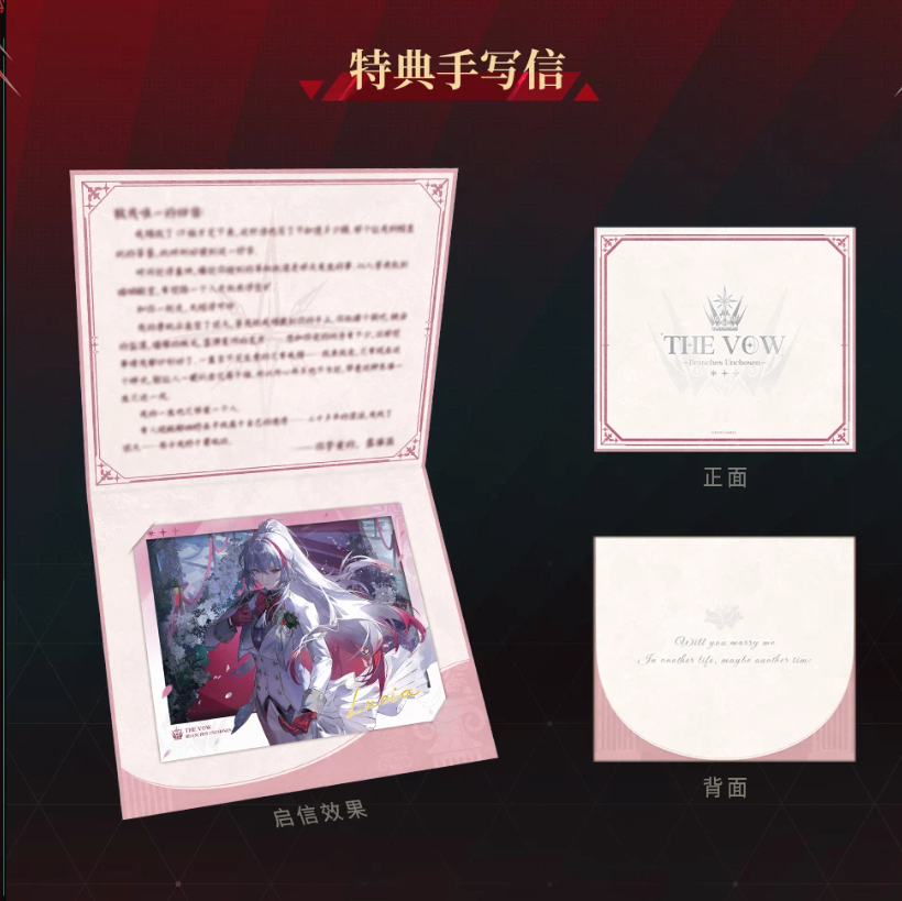 Lucia: Nemesis Crown Origin Theme Commemorative Ring