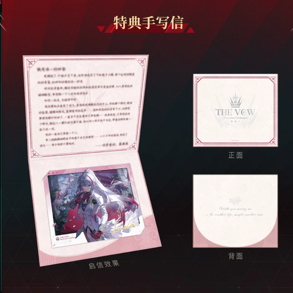 Lucia: Nemesis Crown Origin Theme Commemorative Ring