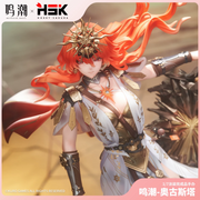 Augusta Scale Figure 1/7
