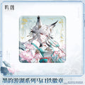 Hsin