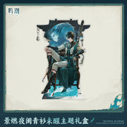Wuthering Waves Wuthering Waves Jingran Waking Night's Watcher Themed Gift Box