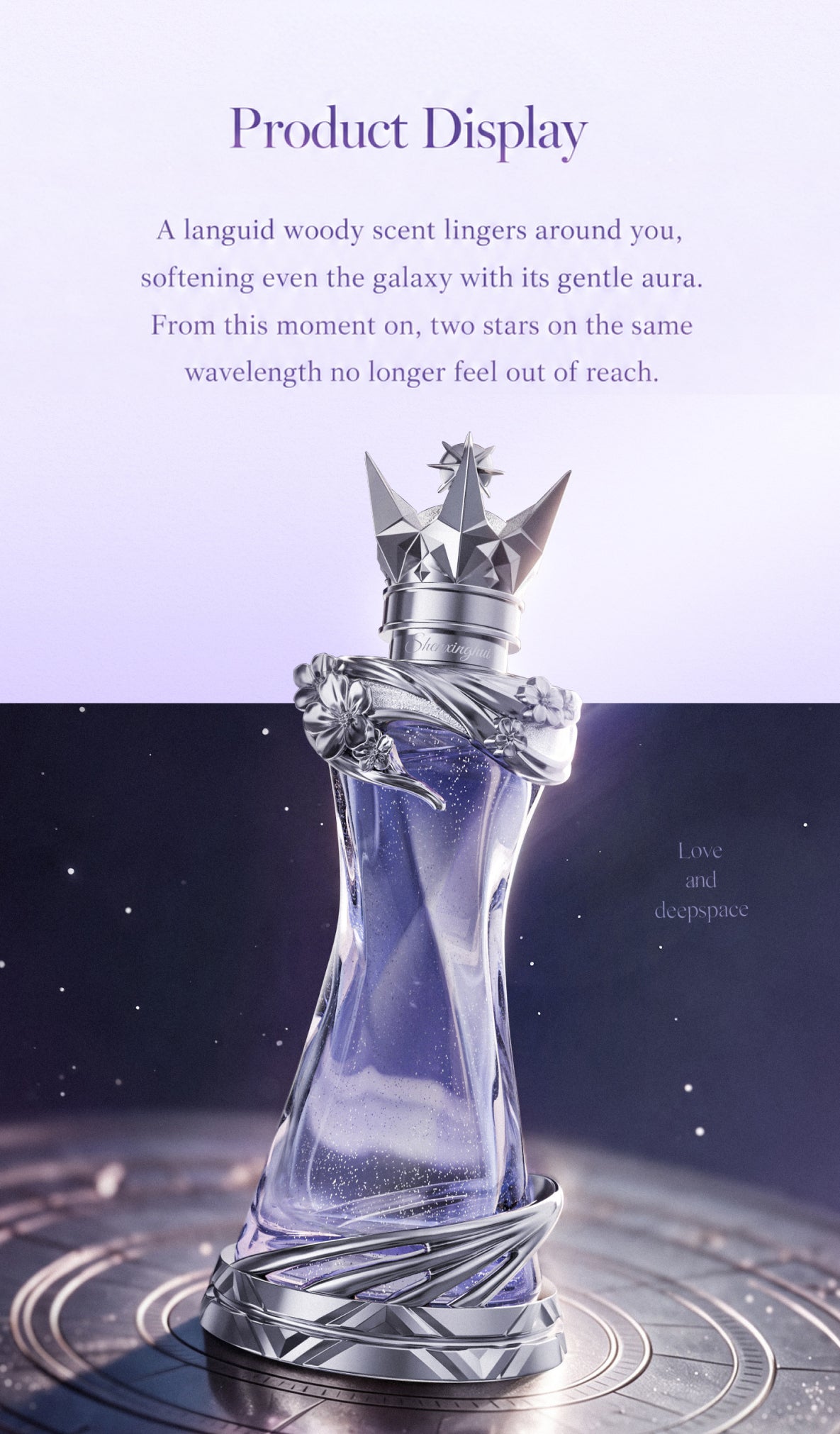 「Xavier · Starcrown」- "Embrace in Bloom" Series Exclusive Perfume