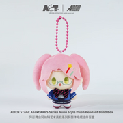 Alien Stage Alien Stage Anakt Garden Series Plush Pendant