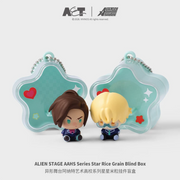 Alien Stage Alien Stage Anakt Garden Series Acrylic Keychain