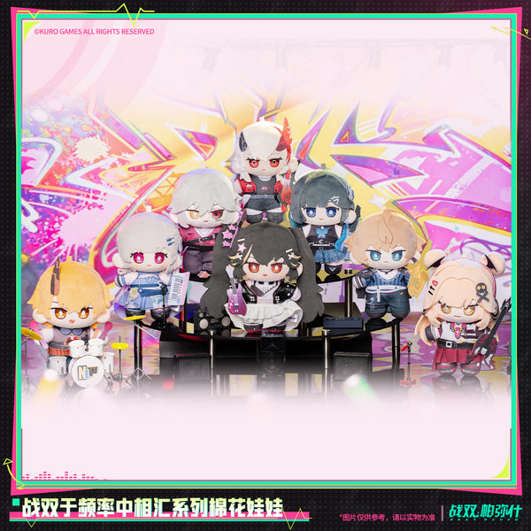 Punishing: Gray Raven Punishing: Gray Raven One Heart, One Hertz Series Plush Dolill