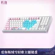 Wuthering Waves Aemeath Snowfluff Whispers Themed Keyboard