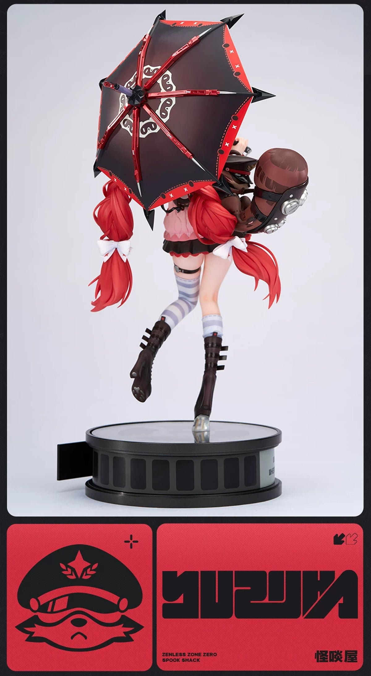 Zenless Zone Zero Ukinami Yuzuha 1/7 Scale Figure