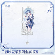 Wuthering Waves Porcelain Radiance Series Metal Bookmark