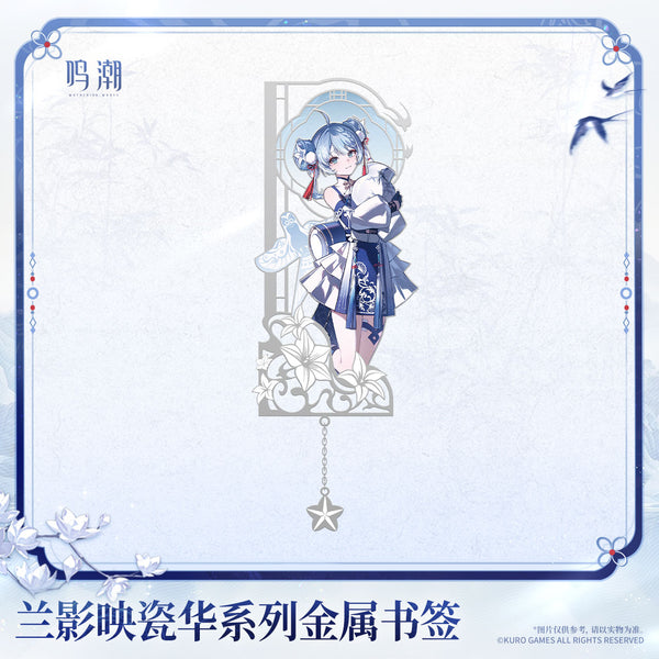 Wuthering Waves Porcelain Radiance Series Metal Bookmark