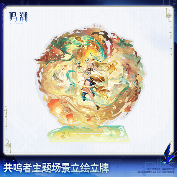 Wuthering Waves Resonator Themed Splash Art Standee
