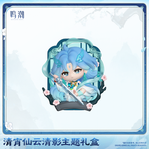 Wuthering Waves Wuthering Waves Qingxiao Ethereal Shades Themed Gift Box