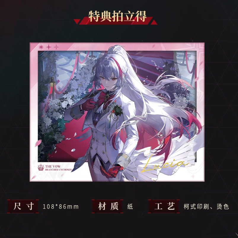 Lucia: Nemesis Crown Origin Theme Commemorative Ring