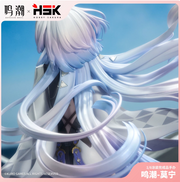 Wuthering Waves Wuthering Waves ver 1/6 Scale Figure