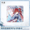 Suoming