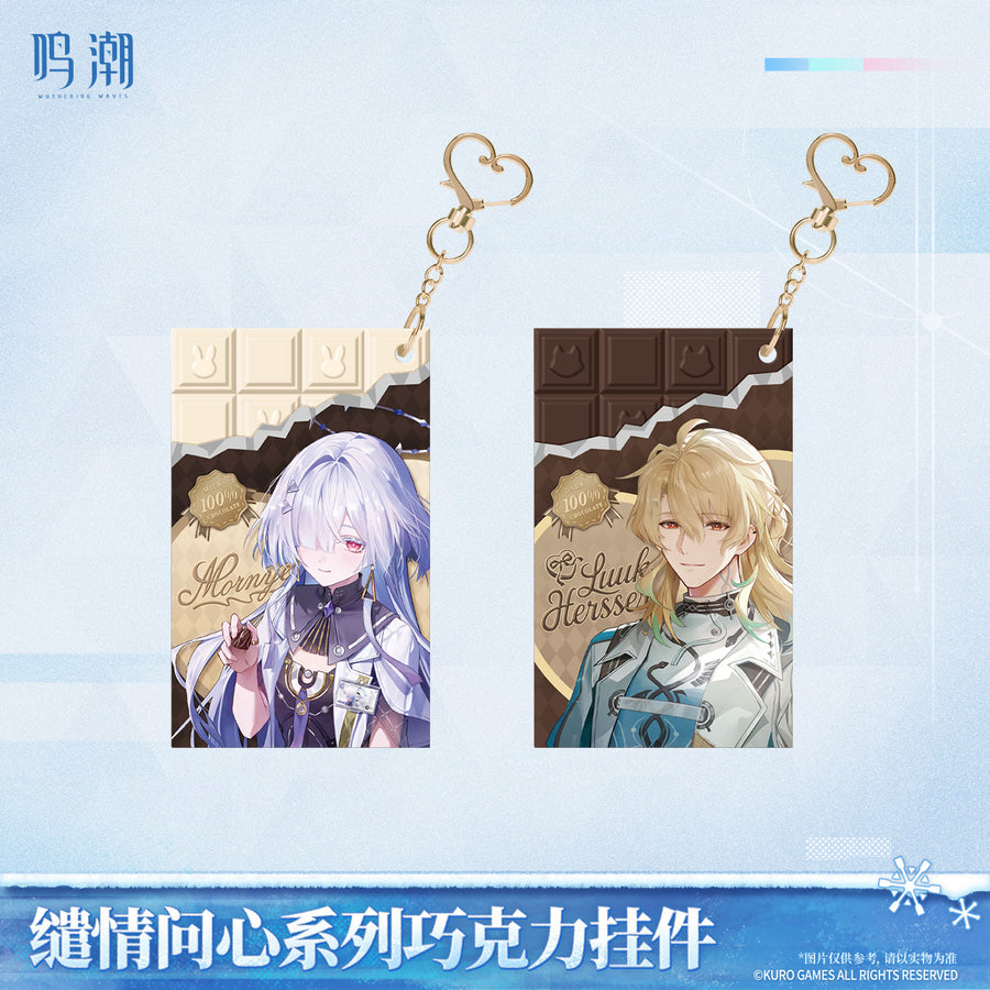 When Two Hearts Collide Chocolate Keychain