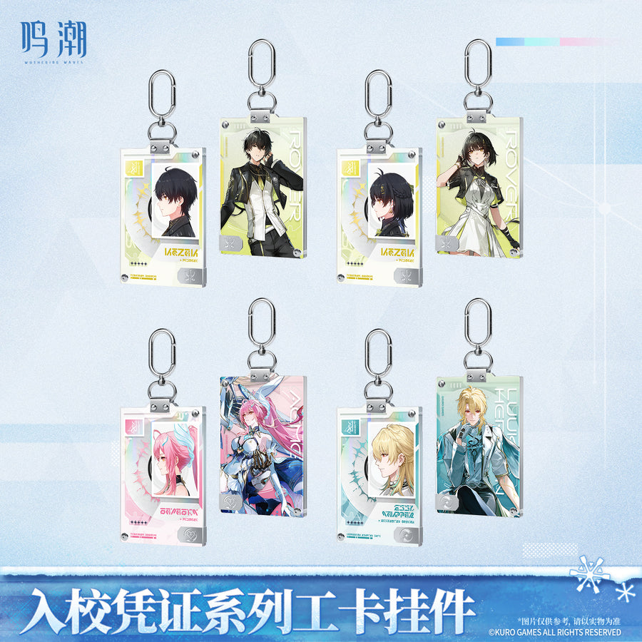 Entry Permit Series ID Card Keychain