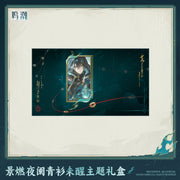 Wuthering Waves Wuthering Waves Jingran Waking Night's Watcher Themed Gift Box
