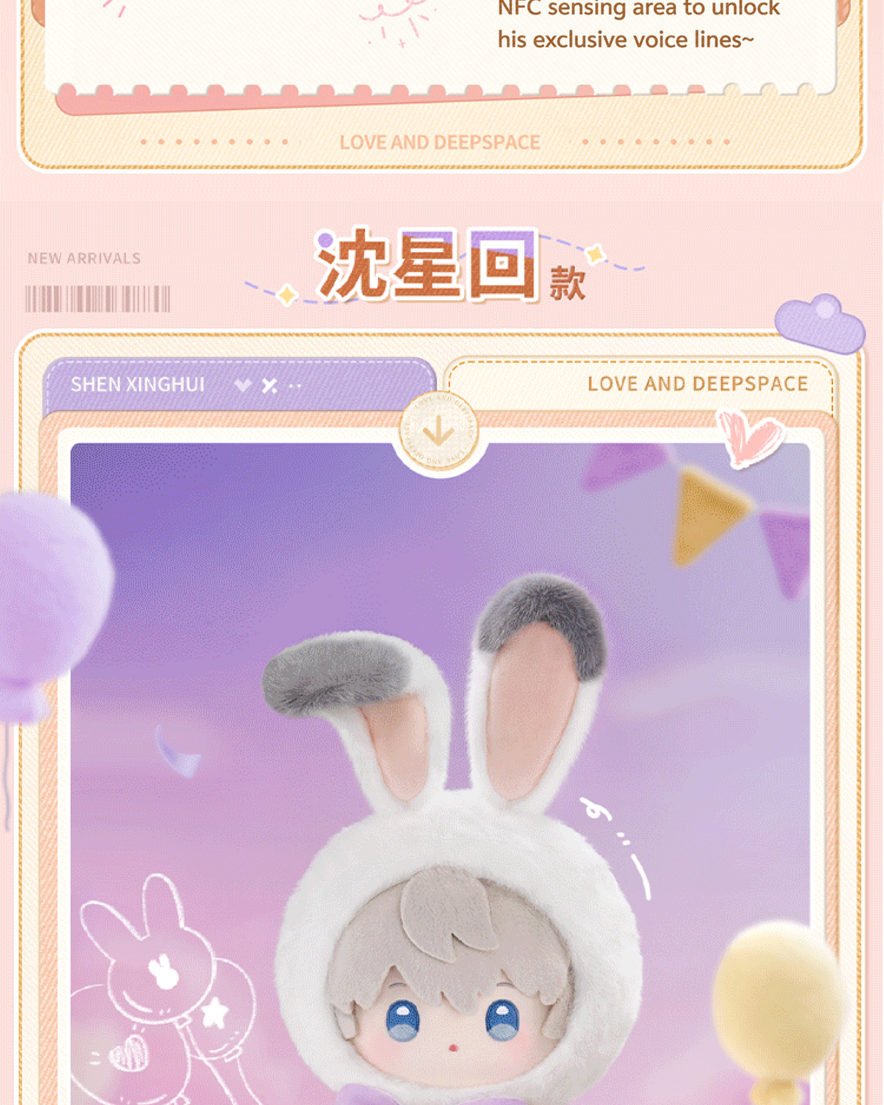 Fluffy Party Series 40cm Plushie Doll