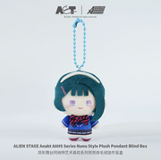Alien Stage Alien Stage Anakt Garden Series Plush Pendant