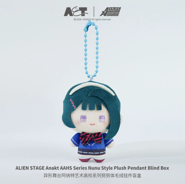 Alien Stage Alien Stage Anakt Garden Series Plush Pendant
